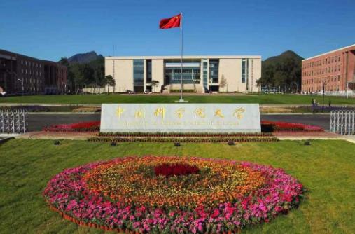 全國(guó)考研率最高的十所大學(xué),清華大學(xué)第一,北京大學(xué)第二