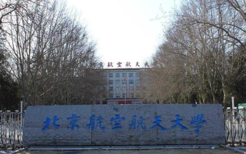 全國(guó)考研率最高的十所大學(xué),清華大學(xué)第一,北京大學(xué)第二