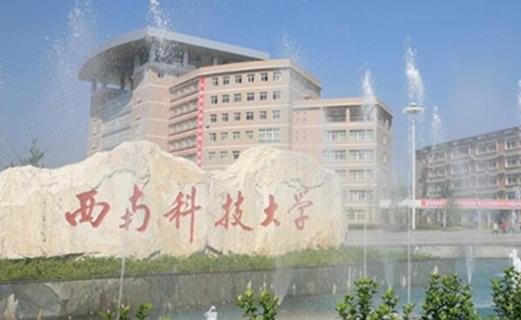 八大小語種二本大學(xué)排行榜,大連外國語大學(xué)最好,四川外國語大學(xué)第二