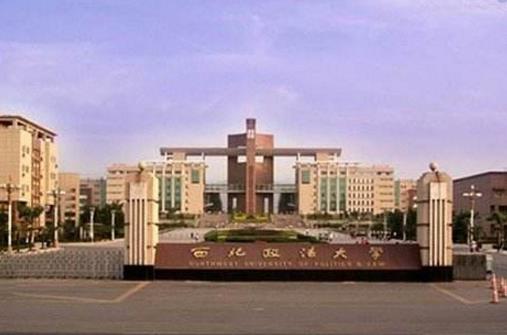 八大小語種二本大學(xué)排行榜,大連外國語大學(xué)最好,四川外國語大學(xué)第二