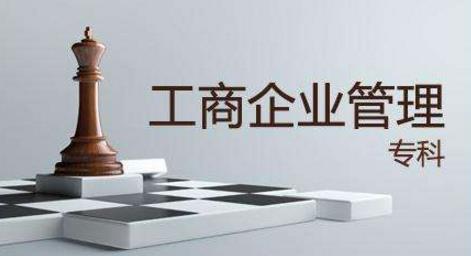十大就業(yè)后晉升最快的專業(yè)排行榜,動物科學(xué)第一,輪機(jī)工程第二