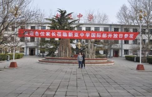 十大北京國(guó)際學(xué)校排行榜,北京力邁外國(guó)語學(xué)校學(xué)費(fèi)15萬一年!