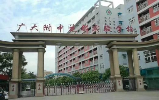 廣州十大民辦初中排行榜,海珠區(qū)中山大學(xué)附屬中學(xué)最好