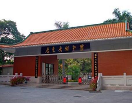 廣州十大民辦初中排行榜,海珠區(qū)中山大學(xué)附屬中學(xué)最好