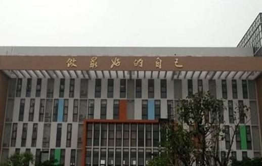 廣州十大民辦初中排行榜,海珠區(qū)中山大學(xué)附屬中學(xué)最好