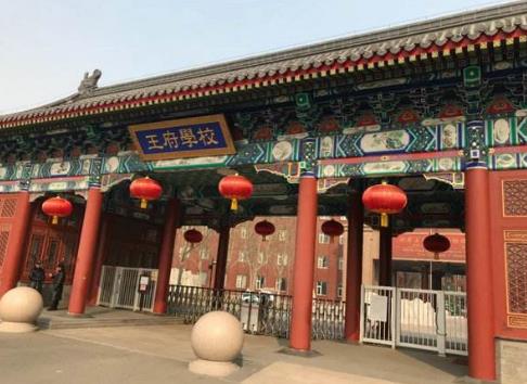 北京十大貴族學(xué)校排行榜,最低15萬一年,最高30萬一年!