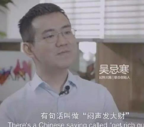 胡潤(rùn)區(qū)塊鏈?zhǔn)蟾缓琅判邪,詹克團(tuán)財(cái)富295億人民幣!