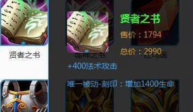 王者榮耀十大最強裝備排行榜,破軍號稱殘血終結(jié)者