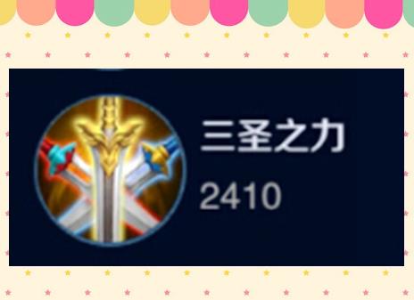 王者榮耀十大最強裝備排行榜,破軍號稱殘血終結(jié)者