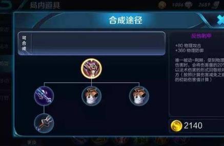 王者榮耀十大最強裝備排行榜,破軍號稱殘血終結(jié)者