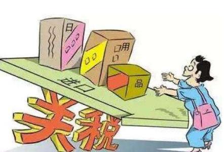 世界進(jìn)口稅率最高的十個(gè)國家排行榜,伊朗進(jìn)口關(guān)稅高達(dá)28%