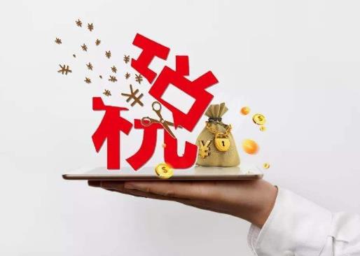 世界進(jìn)口稅率最高的十個(gè)國家排行榜,伊朗進(jìn)口關(guān)稅高達(dá)28%