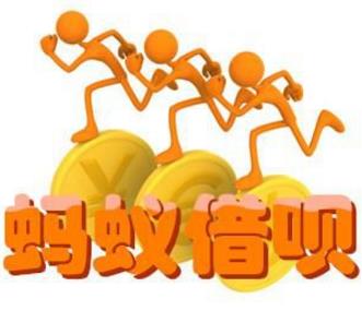 馬云的五大網(wǎng)貸平臺(tái)排行榜,螞蟻花唄最好用,借唄第二