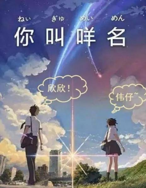 2018年十大新生兒爆款名字排行榜,“梓洋”用的孩子最多!