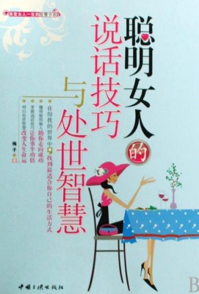 女人必看的九大勵(lì)志書籍排行榜,《遇見(jiàn)未知的自己》讓你找回自己!