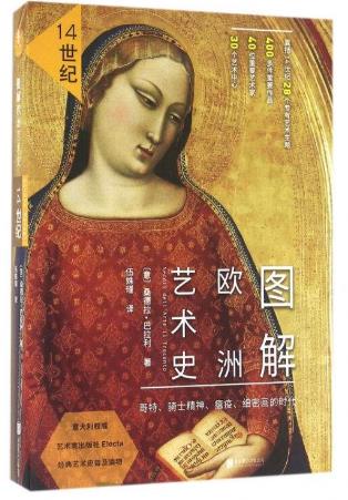 藝術(shù)生必看的十大書(shū)籍排行榜,多看這些書(shū)籍能幫你增多藝術(shù)細(xì)胞