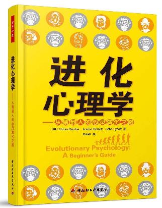 學(xué)習(xí)心理學(xué)必讀的20本書排行榜,怪誕心理學(xué)最值得一讀