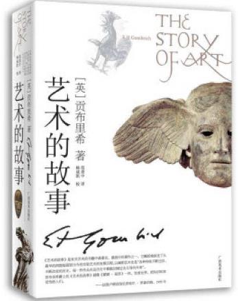 藝術(shù)生必看的十大書(shū)籍排行榜,多看這些書(shū)籍能幫你增多藝術(shù)細(xì)胞