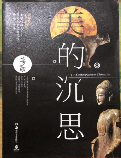 藝術(shù)生必看的十大書(shū)籍排行榜,多看這些書(shū)籍能幫你增多藝術(shù)細(xì)胞