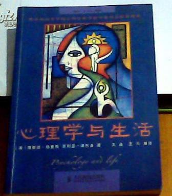 學(xué)習(xí)心理學(xué)必讀的20本書排行榜,怪誕心理學(xué)最值得一讀