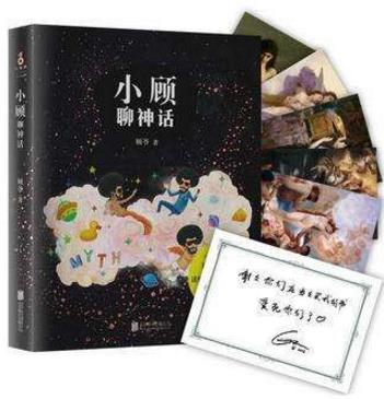 藝術(shù)生必看的十大書(shū)籍排行榜,多看這些書(shū)籍能幫你增多藝術(shù)細(xì)胞