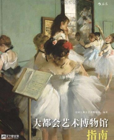 藝術(shù)生必看的十大書(shū)籍排行榜,多看這些書(shū)籍能幫你增多藝術(shù)細(xì)胞
