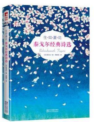 適合初中生閱讀的四本書(shū)排行榜,《三國(guó)演義》最適合青少年讀