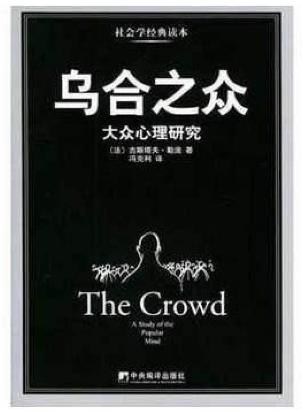 學(xué)習(xí)心理學(xué)必讀的20本書排行榜,怪誕心理學(xué)最值得一讀