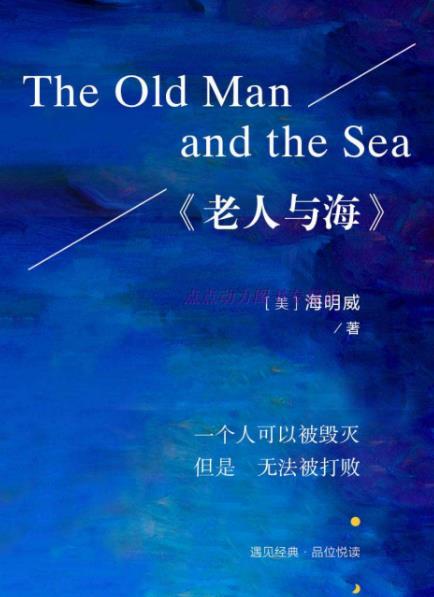 適合初中生閱讀的四本書(shū)排行榜,《三國(guó)演義》最適合青少年讀