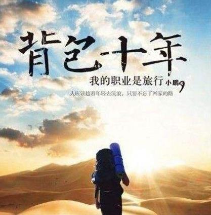大學(xué)生必看的十本好書(shū)排行榜,《在路上》第一,《遠(yuǎn)方的鼓聲》第二