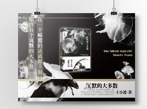 能夠讓人沉靜的8本書排行榜,《送你一顆子彈》排名第一