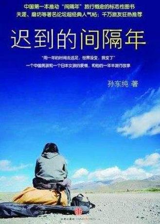 大學(xué)生必看的十本好書(shū)排行榜,《在路上》第一,《遠(yuǎn)方的鼓聲》第二