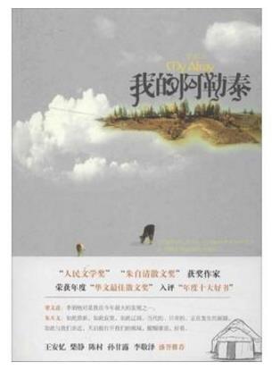 能夠讓人沉靜的8本書排行榜,《送你一顆子彈》排名第一