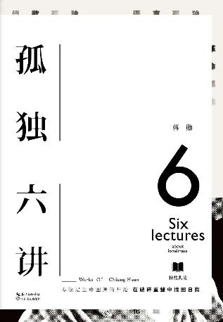 能夠讓人沉靜的8本書排行榜,《送你一顆子彈》排名第一