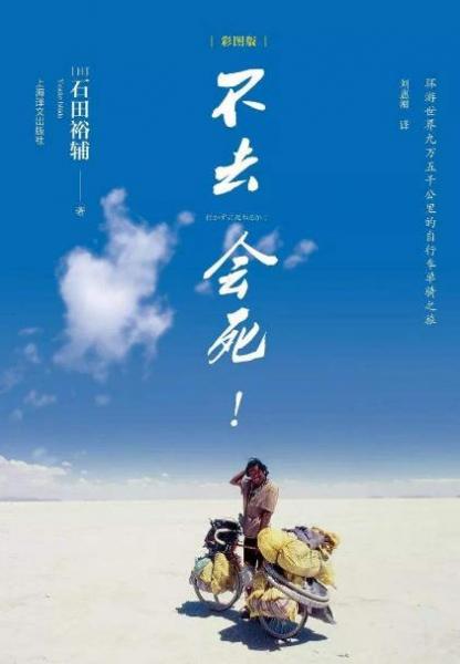 大學(xué)生必看的十本好書(shū)排行榜,《在路上》第一,《遠(yuǎn)方的鼓聲》第二