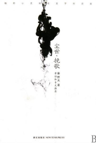 能夠讓人沉靜的8本書排行榜,《送你一顆子彈》排名第一
