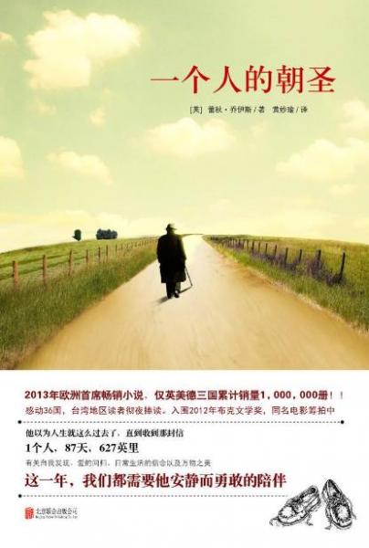 大學(xué)生必看的十本好書(shū)排行榜,《在路上》第一,《遠(yuǎn)方的鼓聲》第二