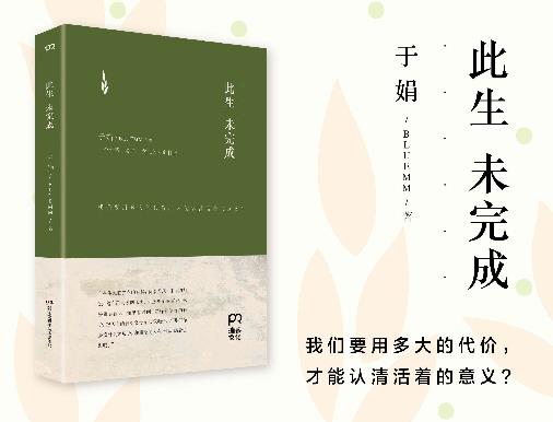 能夠讓人沉靜的8本書排行榜,《送你一顆子彈》排名第一