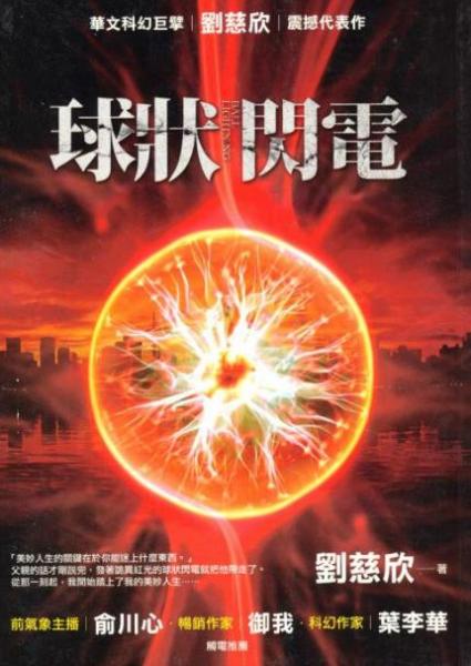 充實(shí)自我必看的七本書排行榜,《撒哈拉的故事》影響了一代人