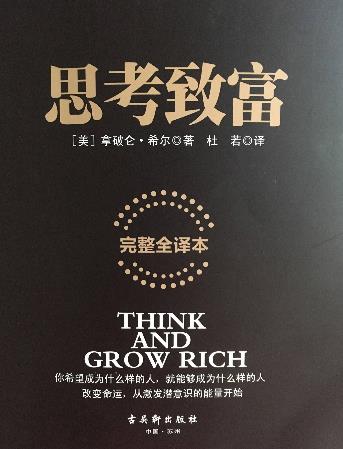 男人一生必看的十本書排行榜,《平凡的世界》第一,《全球通史》第二