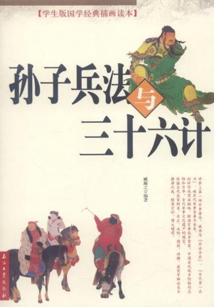 男人一生必看的十本書排行榜,《平凡的世界》第一,《全球通史》第二