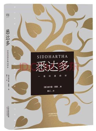 充實(shí)自我必看的七本書排行榜,《撒哈拉的故事》影響了一代人
