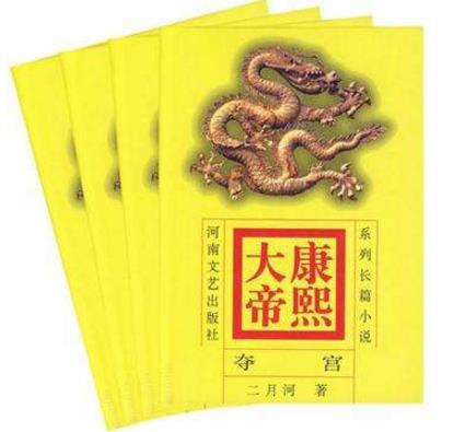 男人一生必看的十本書排行榜,《平凡的世界》第一,《全球通史》第二