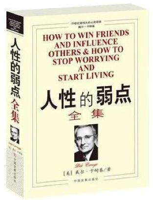男人一生必看的十本書排行榜,《平凡的世界》第一,《全球通史》第二
