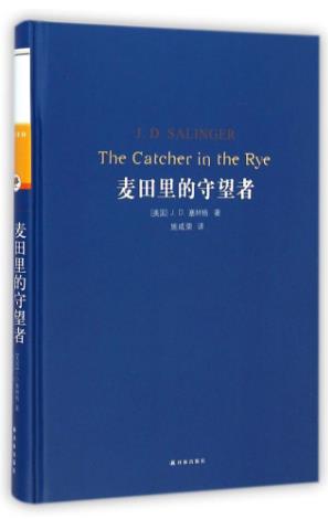 男人一生必看的十本書排行榜,《平凡的世界》第一,《全球通史》第二