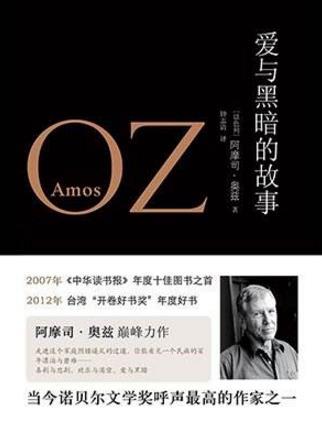 充實(shí)自我必看的七本書排行榜,《撒哈拉的故事》影響了一代人