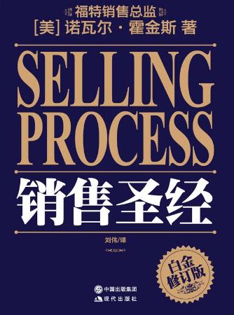 學(xué)習(xí)市場(chǎng)營(yíng)銷(xiāo)必讀的九本書(shū)排行榜,《我把一切告訴你》讓你收獲滿滿
