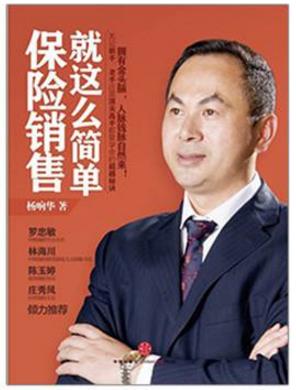 學(xué)習(xí)市場(chǎng)營(yíng)銷(xiāo)必讀的九本書(shū)排行榜,《我把一切告訴你》讓你收獲滿滿