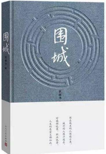 我國最值得一看的10本好書排行榜,《平凡的世界》適合迷茫的人看