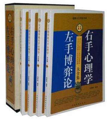 九本博弈論經(jīng)典入門(mén)書(shū)籍排行榜,《博弈的智慧》教你斗智斗勇